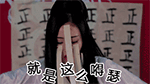 撩人表情包圖片可愛的7