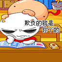 70后問候表情11