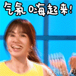 女朋友生氣激活方式表情包11