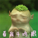 傷心動態表情圖片可愛5