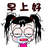 關于惡搞班長的表情包3
