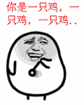 范丞丞可愛搞怪表情包5