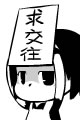 吃書包的表情包可愛3