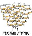 恐怖動(dòng)態(tài)表情包gif圖片4