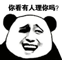 領總經理紅包祝福語表情11