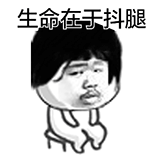 發(fā)給愛人的愛情表情包2