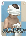 奧特曼玩滑滑梯4