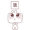 豬八戒看見美女表情包圖片8