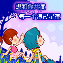 15張已去的QQ表情6