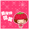發(fā)給愛人的愛情表情包3