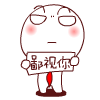 打蛋沙雕表情包6