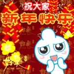 肥宅文字表情包圖片4