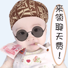 肥宅文字表情包圖片1