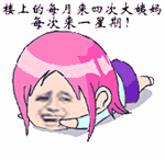 老年問(wèn)候表情11