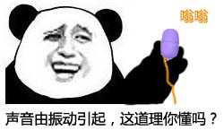 夢比優斯惡搞表情包下載6
