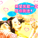 古風動漫女子表情包6