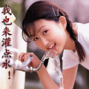 當已婚婦女看帥哥的表情2