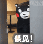 表情包的樣子像極了愛情3