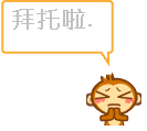 等得花兒也謝了動漫表情圖3