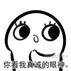 吃火鍋嗎表情包10