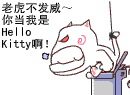 微信表情直接添加文字7