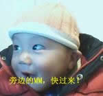 聊天表情的摳鼻是什么意思2