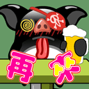 jojo第七部沙雕表情包10