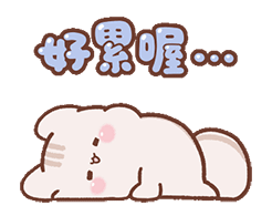 生日祝福語表情包動態(tài)10