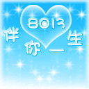 芒種祝福表情6