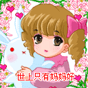 安慰手繪表情包6