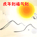 搞笑詭異的表情頭像3