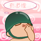 紅包掃雷群表情2