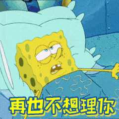 暴走表情畫法步驟7