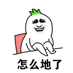 心情表情圖無語2