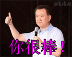 微信表情直接添加文字14