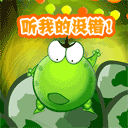 表情包動態gif王一博3