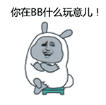 外賣搞笑聊天7
