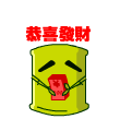 Qq表情包怎么保存到相冊3