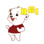 辣條qq表情包2