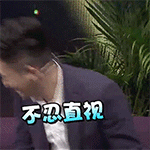 惡搞表情簡筆畫10