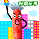 微信表情驚呆1