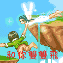 豬年除夕夜祝福表情3