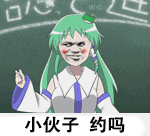 夢幻西游表情包快捷符號5