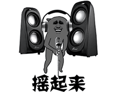 掃毒張家輝經(jīng)典臺詞片段表情包1