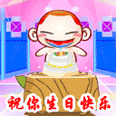 沙雕表情包大圓頭簡筆畫6