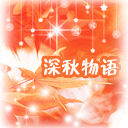 撲懷里的表情包可愛5