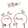 小錘錘你胸口搞笑微信表情12