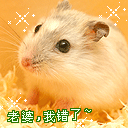 微信流行的表情辮子4