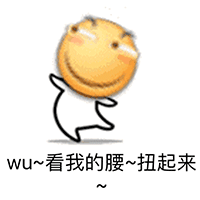 那么的表情7