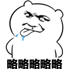 權(quán)志龍手繪動(dòng)態(tài)表情包8